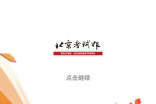 2024日职球队介绍：东京FC开启青春风暴