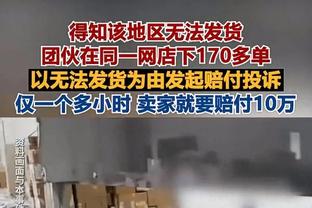 阿森纳上一次英超客胜利物浦是11年前：阿尔特塔首发出任枪手中场